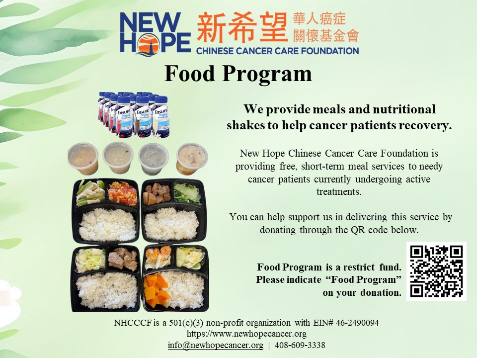 food-program-flyer